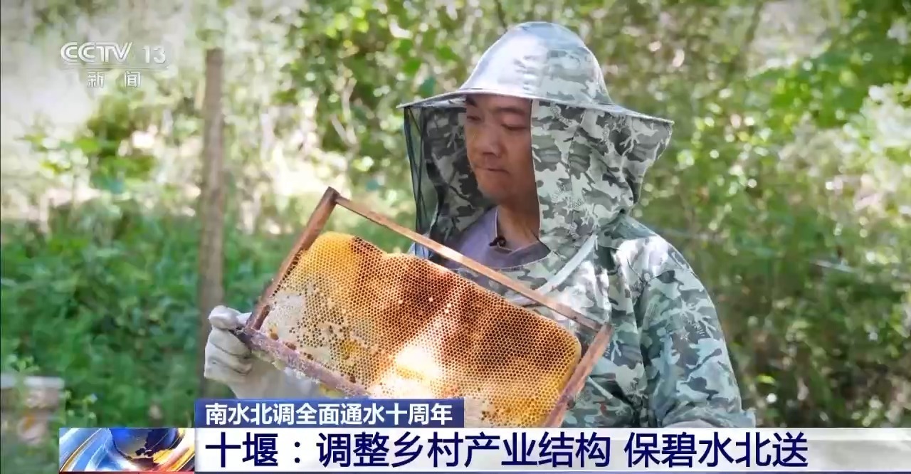 南水北调全面通水十周年｜十堰泗河：“龙须沟”变身“一库碧水”