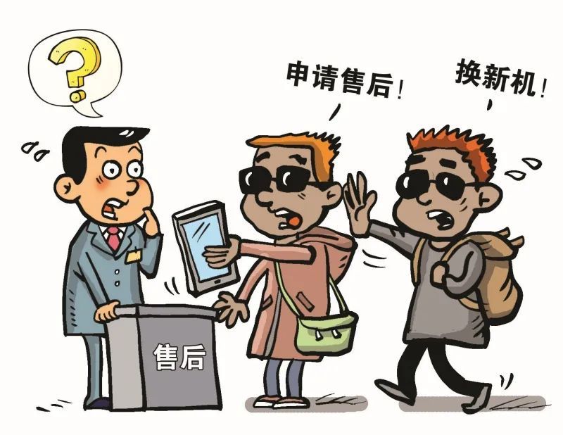 故意烧坏手机主板，再申请售后换新机转卖赚差价！4人被公诉