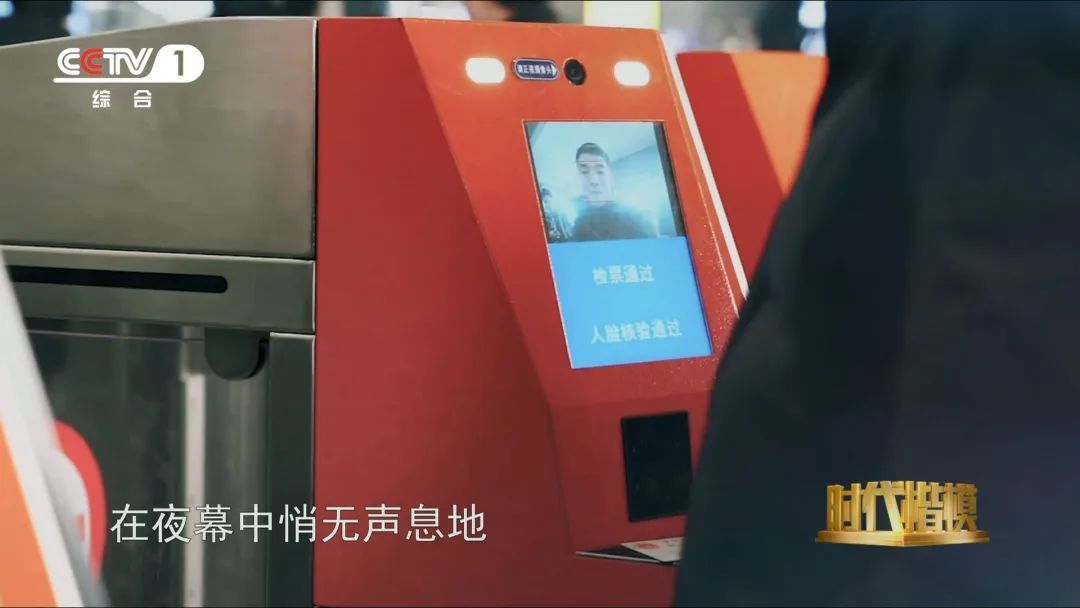 全球最大票务系统12306高效运行背后，是锐意创新的她