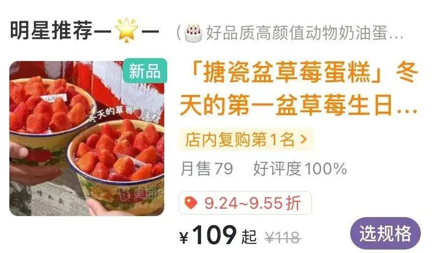 价格涨了三至五倍，突然卖断货！很多云南人家里都有……