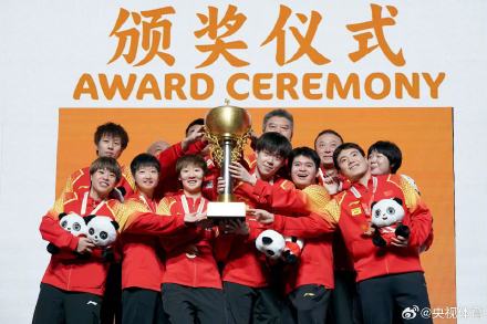 国乒混团夺冠 林诗栋、蒯曼加冕世界冠军 国乒混团夺冠 林诗栋、蒯曼加冕世界冠军