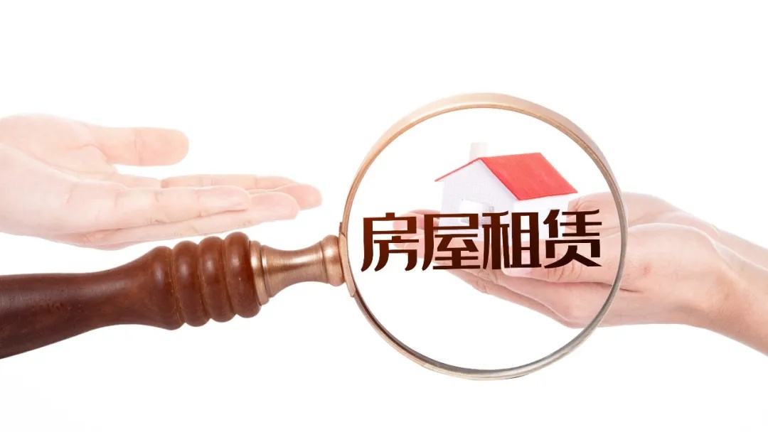 房屋实际面积与租房合同约定不符，可以要求退一赔三吗？