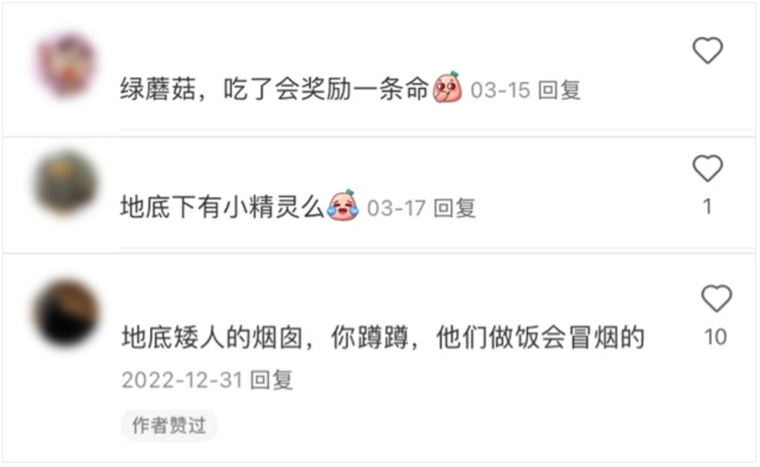 北京街头2米高神秘“蘑菇”，你见过吗？网友大胆猜想......