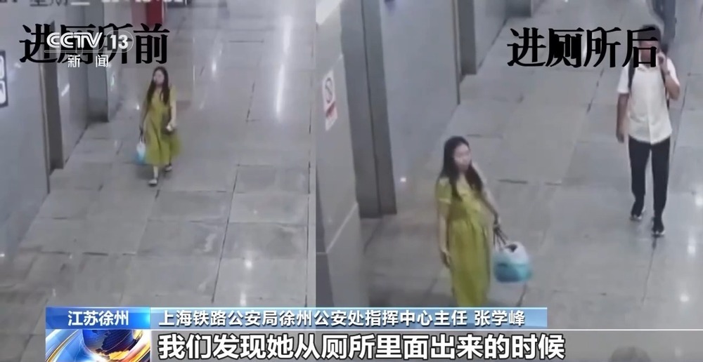 列车上10万元现金不翼而飞？原来是……