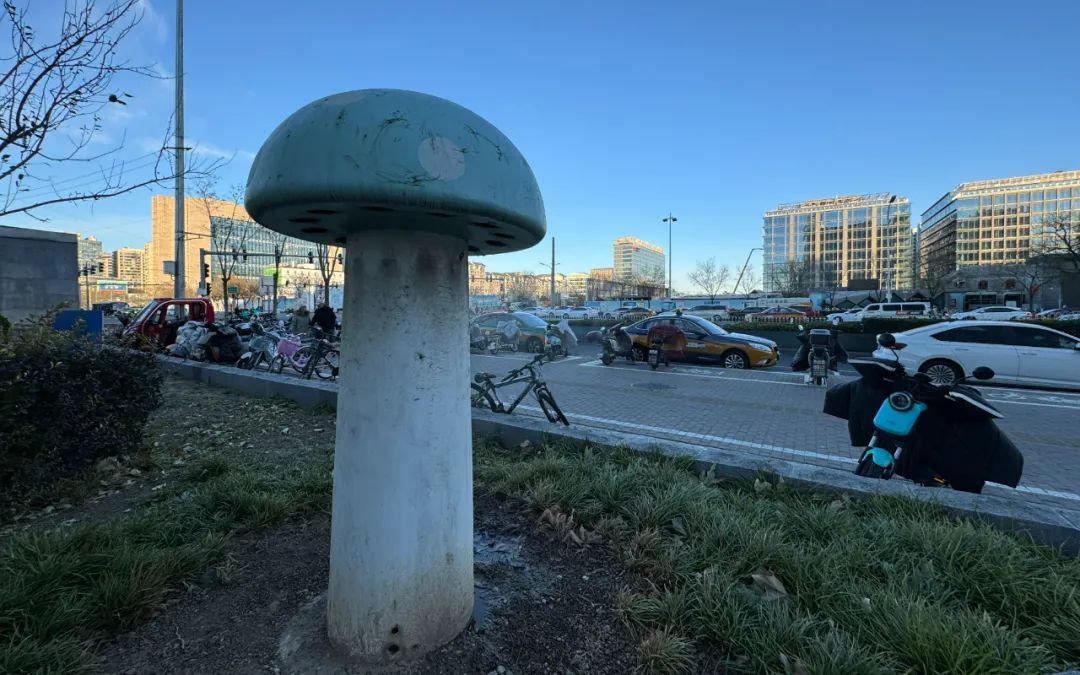 北京街头2米高神秘“蘑菇”，你见过吗？网友大胆猜想......