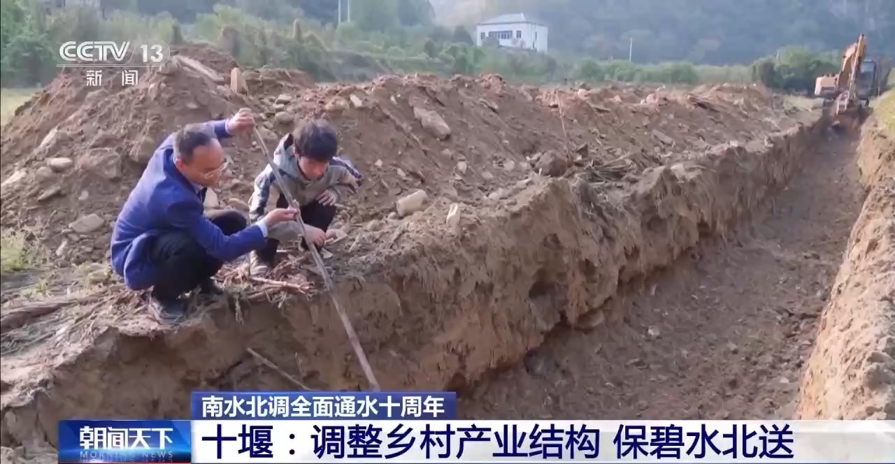 南水北调全面通水十周年｜十堰泗河：“龙须沟”变身“一库碧水”