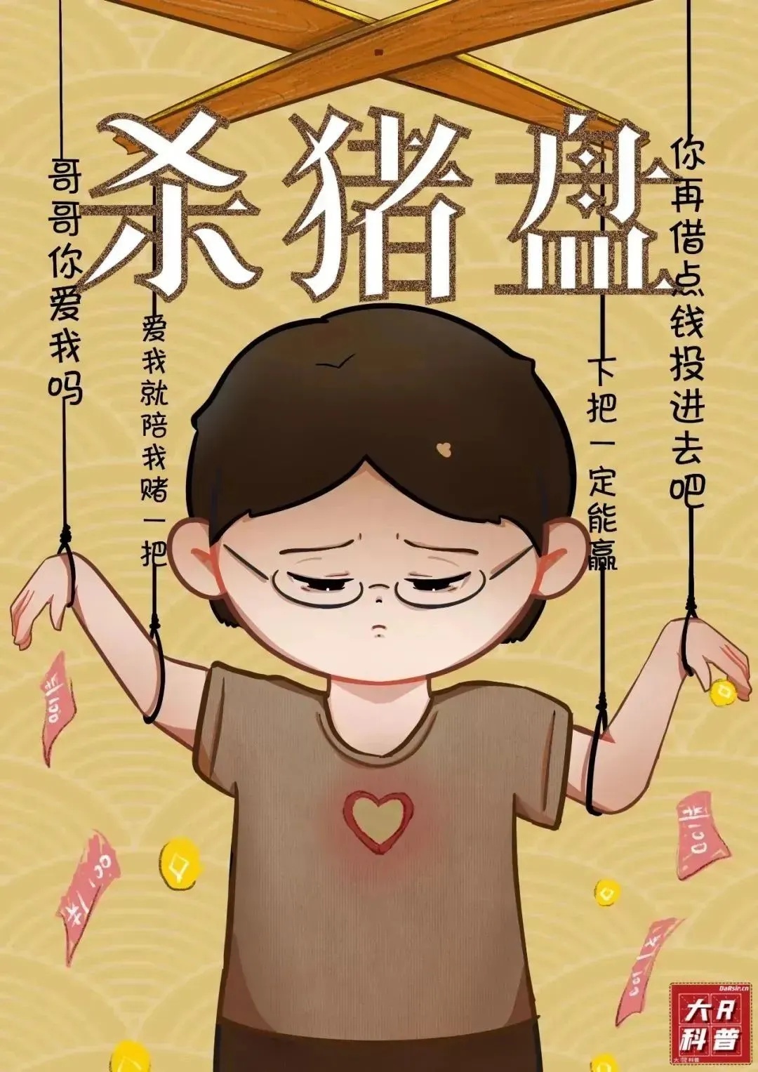 五个对策教你如何反诈防骗! 五个对策教你如何反诈防骗!