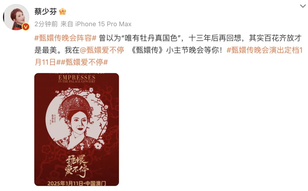 全员回归！13年后终于等到了，网友们高呼：爷青回