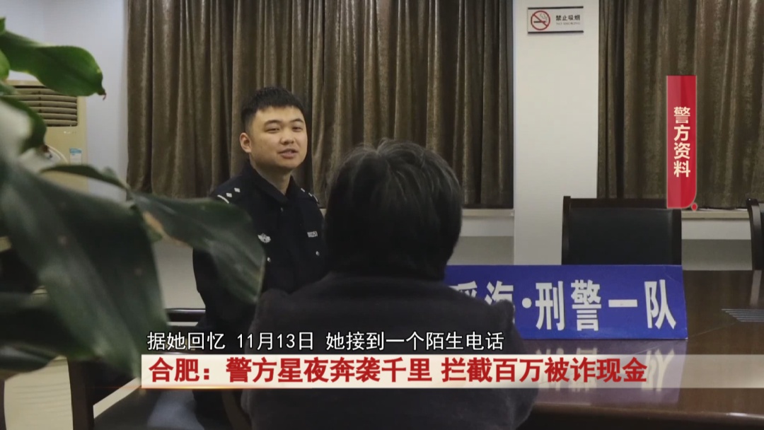 女子通过快递寄出100万现金,警方奔袭千里!紧急拦截! 女子通过快递寄出100万现金,警方奔袭千里!紧急拦截!