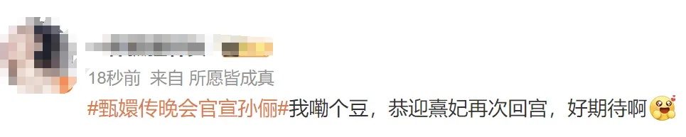 全员回归！13年后终于等到了，网友们高呼：爷青回