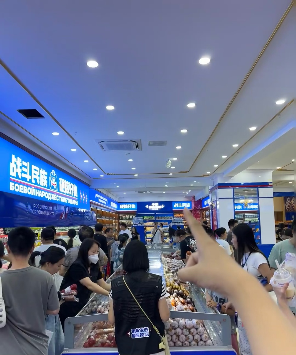 记者探访“俄罗斯特产商店”:肉肠产地在黑龙江,奶粉生产商在甘肃 记者探访“俄罗斯特产商店”:肉肠产地在黑龙江,奶粉生产商在甘肃