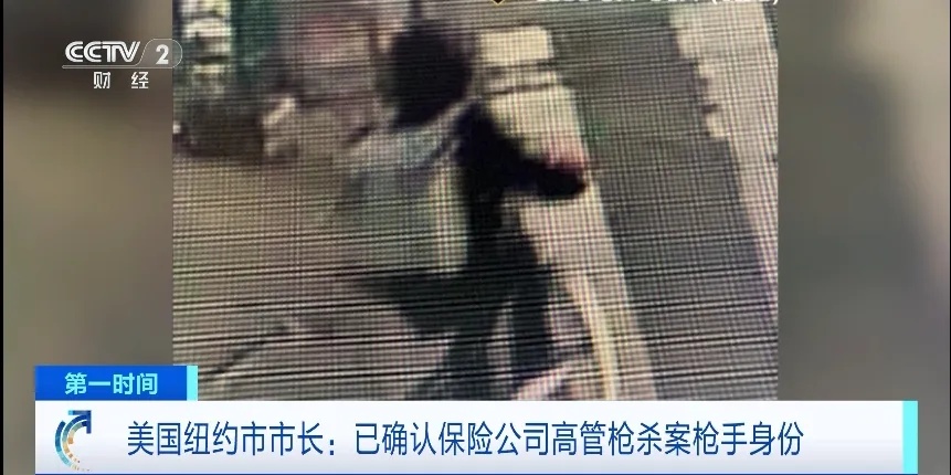 名校毕业,家境富裕…他被抓到了!被认出细节很戏剧 名校毕业,家境富裕…他被抓到了!被认出细节很戏剧