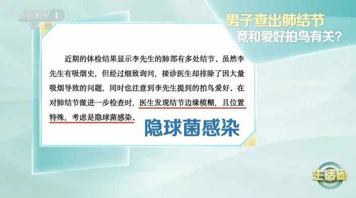 无论男女，这3个部位越“干净”越能长寿，特别是45岁后