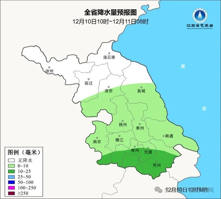江苏第一场雪！气象部门最新回应！