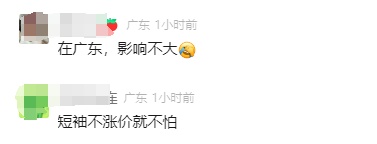 集体暴涨！“月薪2万元舍不得买！”广东网友：不急，再等等……