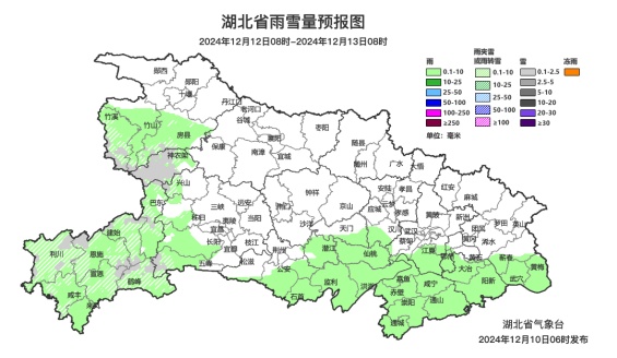 低至-3℃!武汉今晚要下雪了! 低至-3℃!武汉今晚要下雪了!