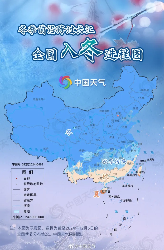 低至-3℃!武汉今晚要下雪了! 低至-3℃!武汉今晚要下雪了!
