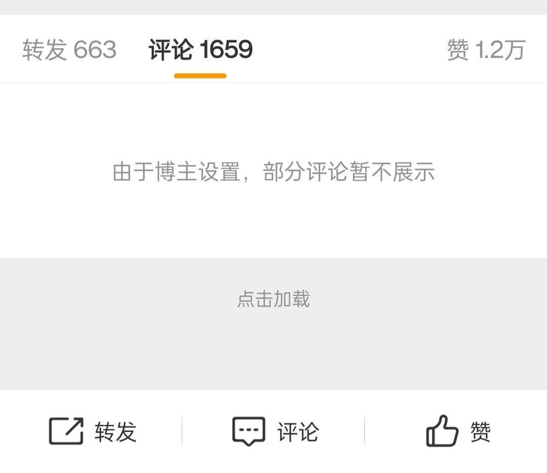 紫燕百味鸡菌落超标事件后续：粉丝质疑被拉黑，博主公布检测全程