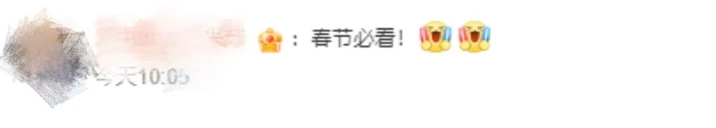 刚刚，《哪吒2》官宣定档！