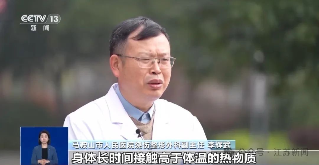 一觉醒来，12岁女儿腿部造成三级烫伤，只因妈妈用了这个……