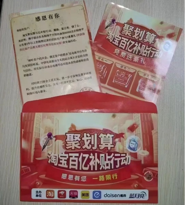 警惕！昭通不少人都收到了这种包裹