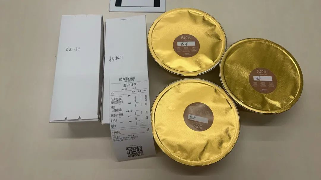 上海发的消费券，都被黄牛抢了？市民：秒没！律师：卖方或构成犯罪