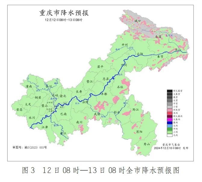 最低-1℃！雨、雨夹雪、小雪……重庆赏雪攻略已附上→