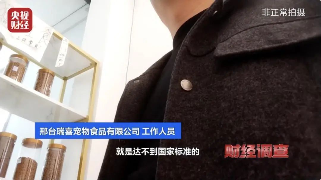 暂停销售!快自查! 暂停销售!快自查!