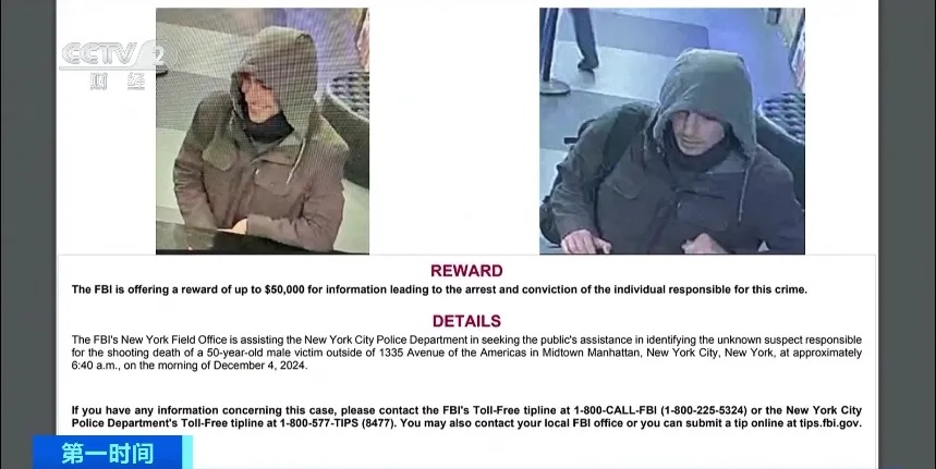 名校毕业,家境富裕…他被抓到了!被认出细节很戏剧 名校毕业,家境富裕…他被抓到了!被认出细节很戏剧