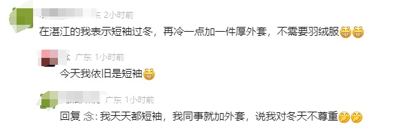 集体暴涨！“月薪2万元舍不得买！”广东网友：不急，再等等……