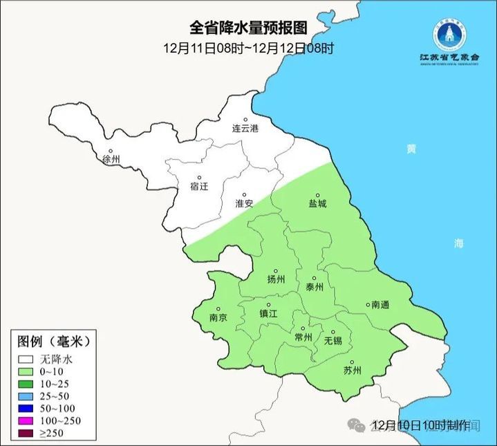 江苏第一场雪！气象部门最新回应！