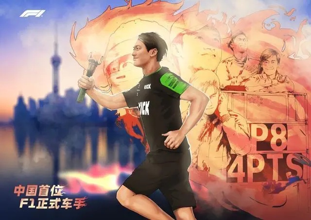 他正式宣布：暂别！