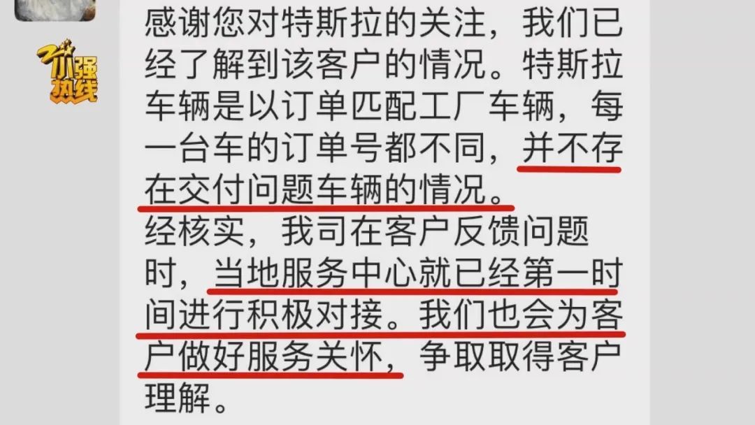 太气愤!特斯拉提车不到24小时就降价1万元,更糟糕的是… 太气愤!特斯拉提车不到24小时就降价1万元,更糟糕的是…