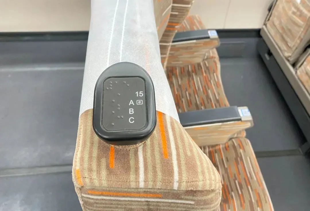 高铁座椅上的“犄角”有什么用?真不是挂包的! 高铁座椅上的“犄角”有什么用?真不是挂包的!