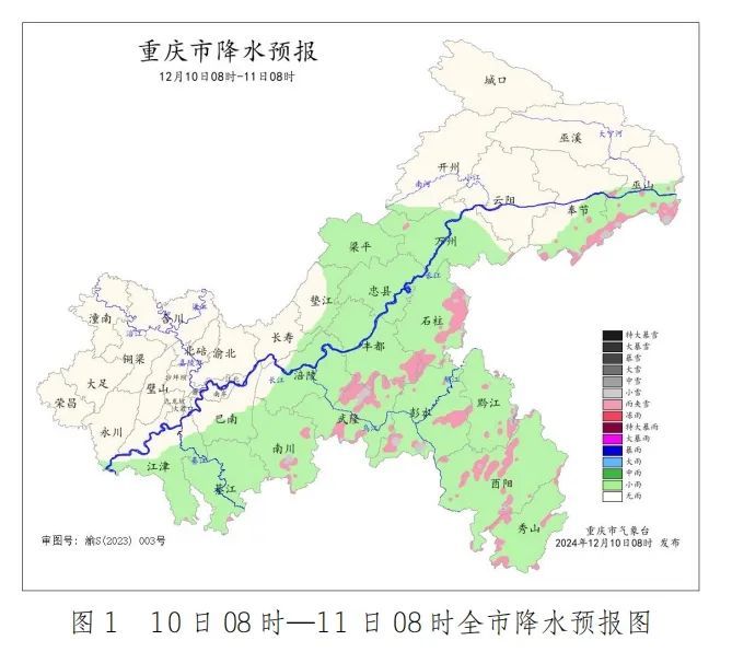 最低-1℃！雨、雨夹雪、小雪……重庆赏雪攻略已附上→