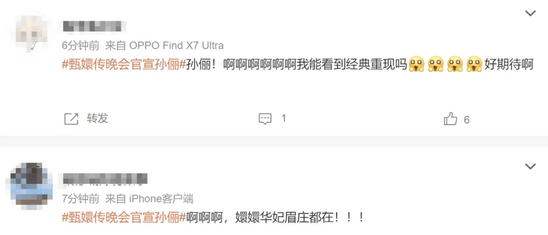 全员回归！13年后终于等到了，网友们高呼：爷青回