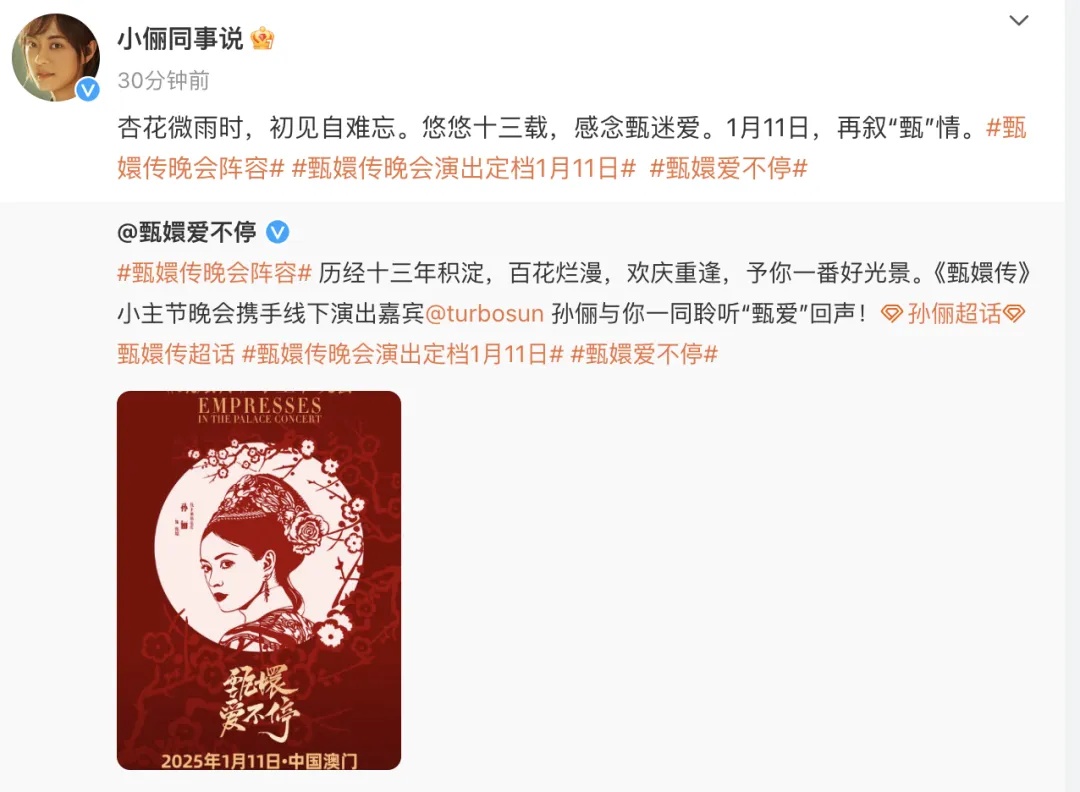 全员回归！13年后终于等到了，网友们高呼：爷青回