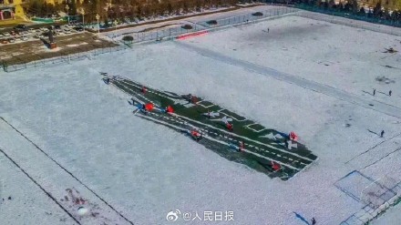 硬核！哈工程雪地航母正式就位