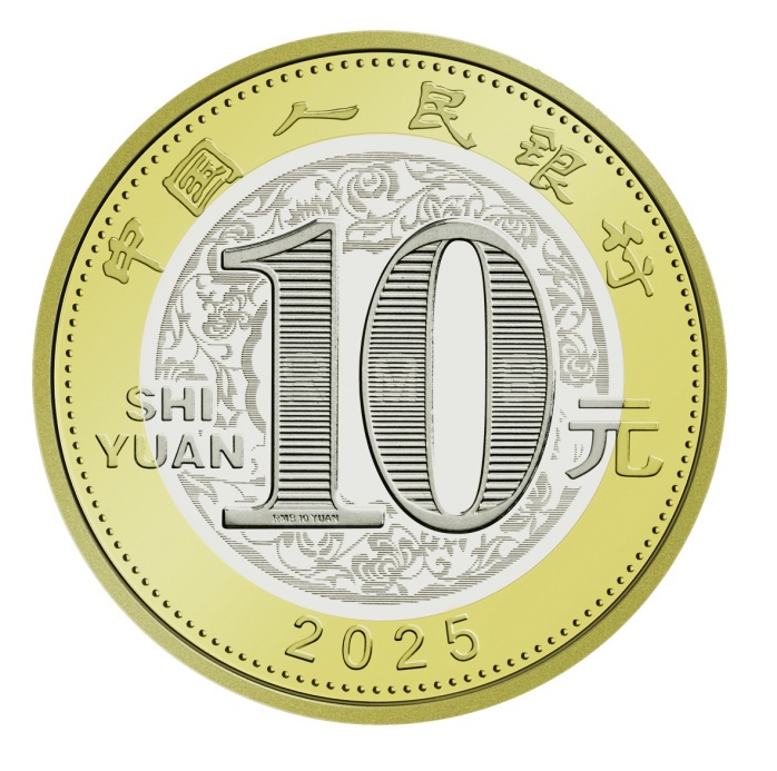 2025年贺岁纪念币和纪念钞来啦，就在下周一！