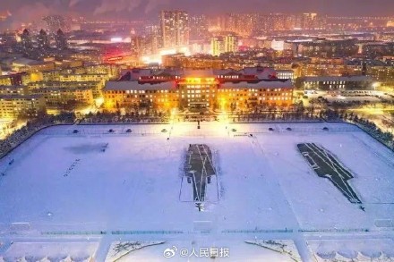 硬核！哈工程雪地航母正式就位