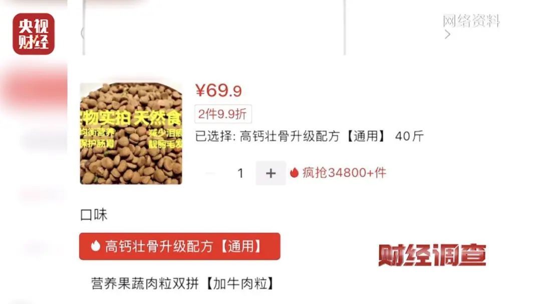 暂停销售!快自查! 暂停销售!快自查!