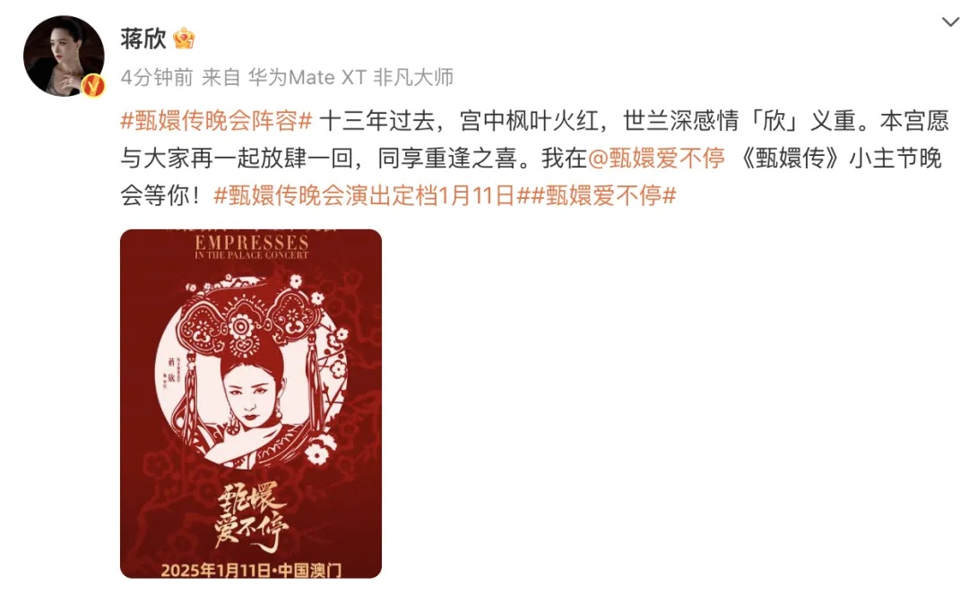 全员回归！13年后终于等到了，网友们高呼：爷青回