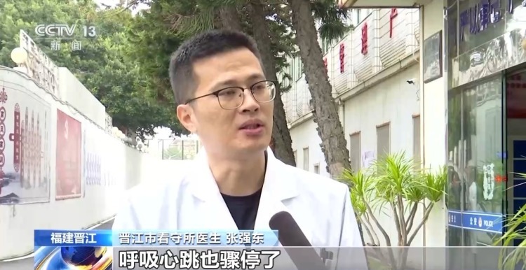 福建晋江一男子跑步时突然倒地不起 众人合力挽回生命