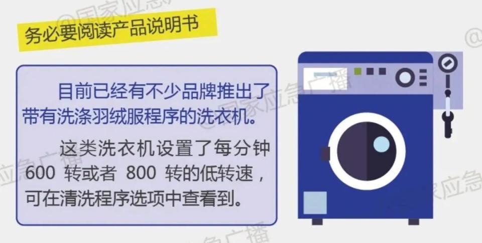 羽绒服里面穿短袖更暖和？冬天怎么穿最保暖？冷知识来了