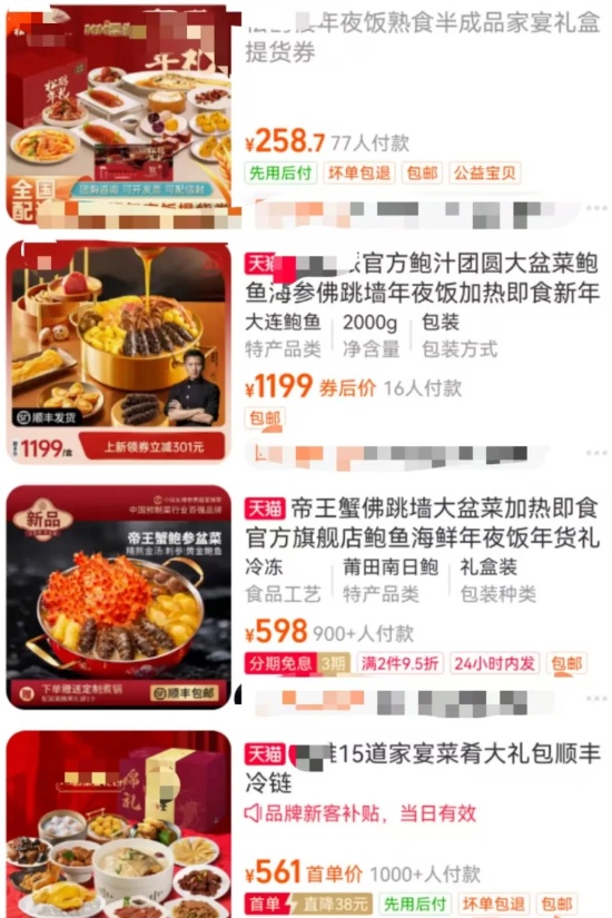 这么抢手？重庆不少门店“告急”，有人提前两月预订