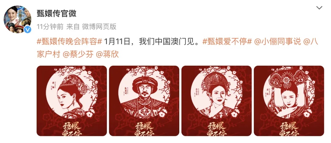 全员回归！13年后终于等到了，网友们高呼：爷青回