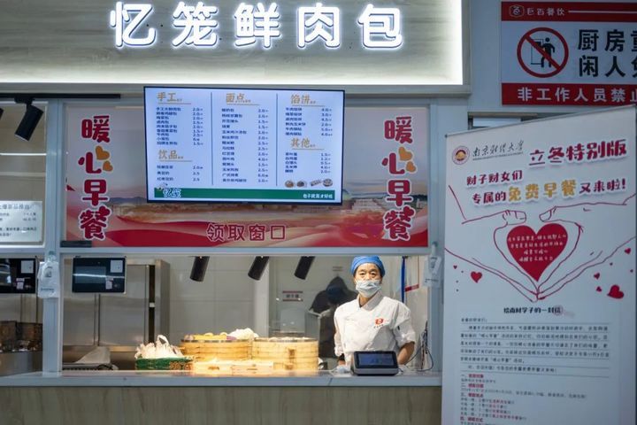 2元、1元、1分、免费…南京多所大学推出爱心餐