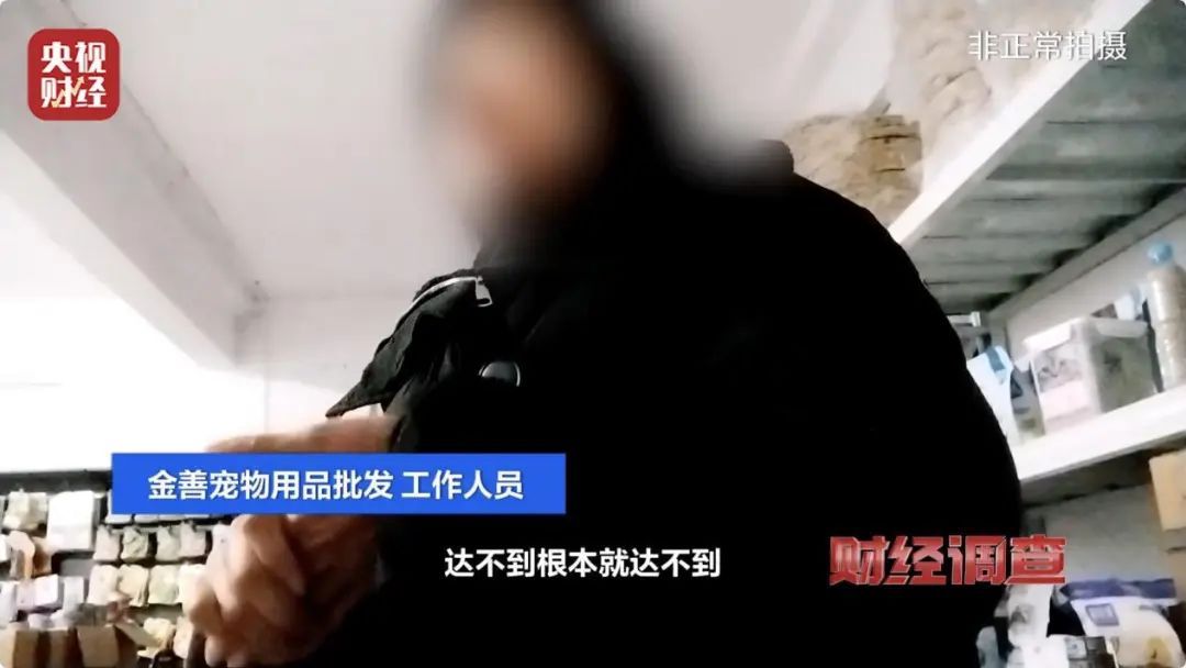 暂停销售!快自查! 暂停销售!快自查!