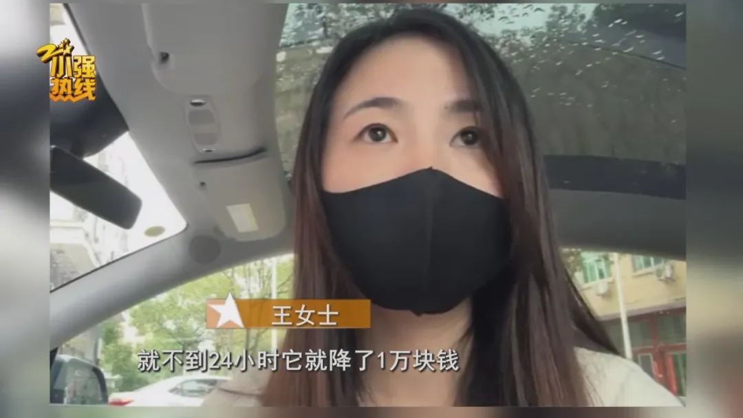 太气愤!特斯拉提车不到24小时就降价1万元,更糟糕的是… 太气愤!特斯拉提车不到24小时就降价1万元,更糟糕的是…