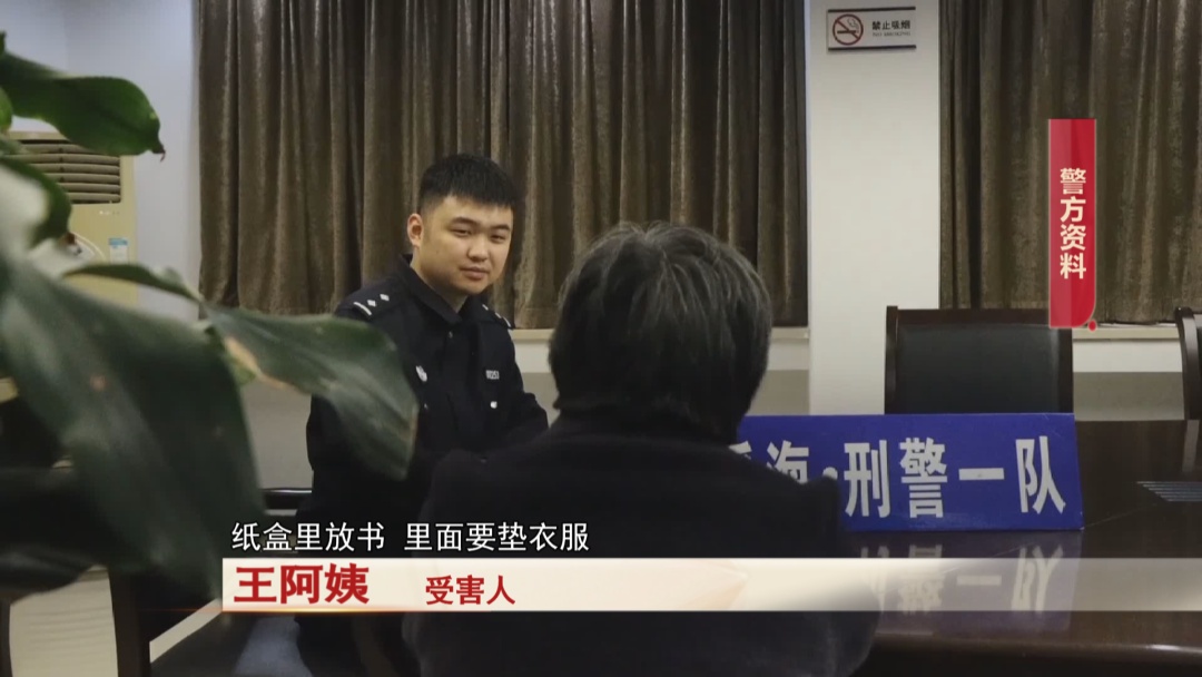 女子通过快递寄出100万现金,警方奔袭千里!紧急拦截! 女子通过快递寄出100万现金,警方奔袭千里!紧急拦截!